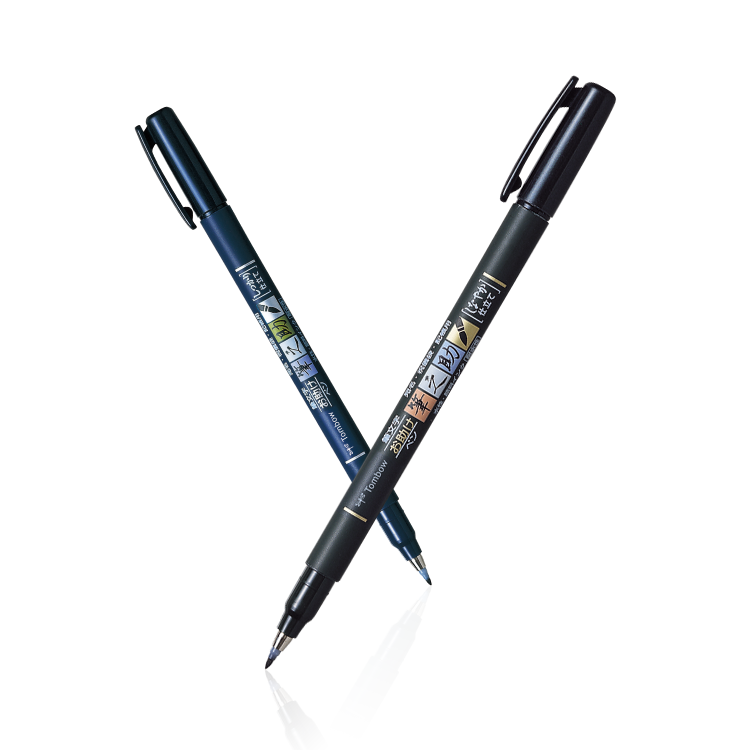 Fudenosuke Brush Pen