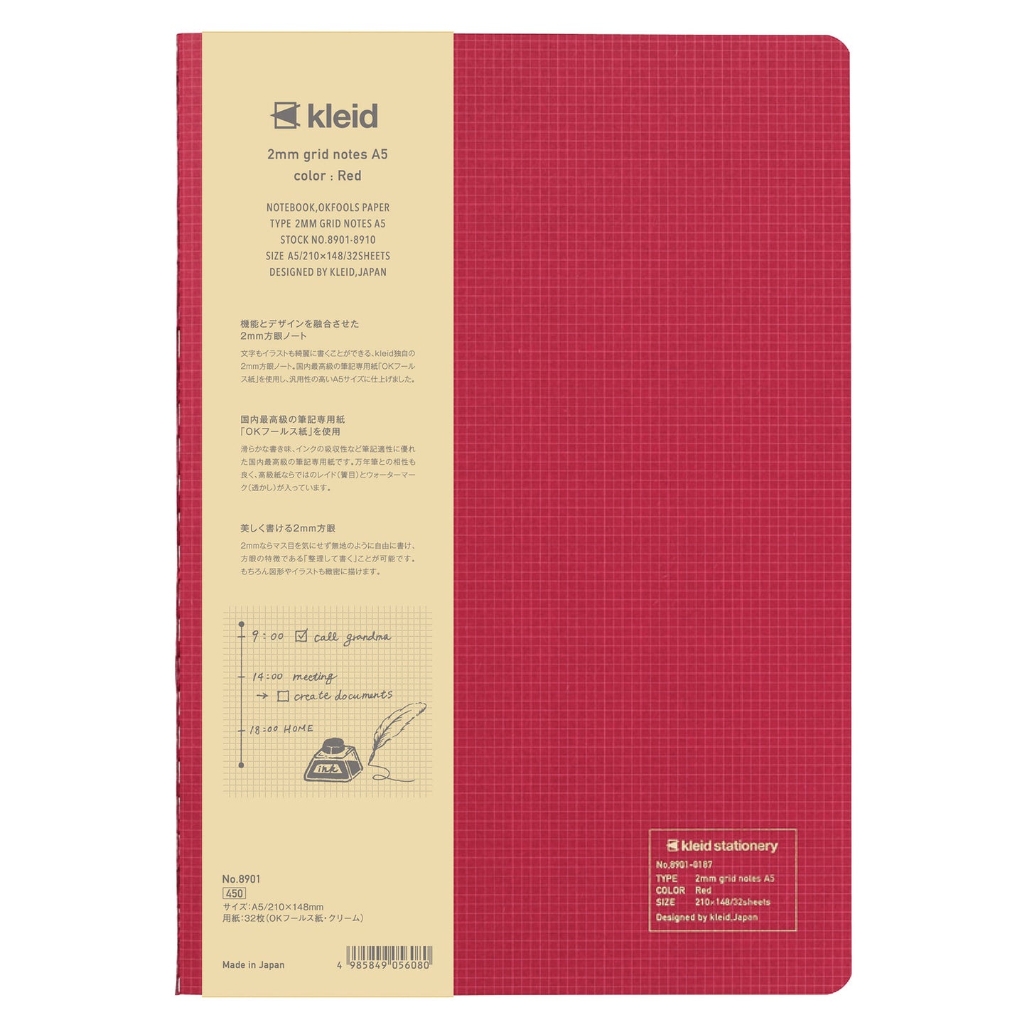 2mm Grid Notes A5