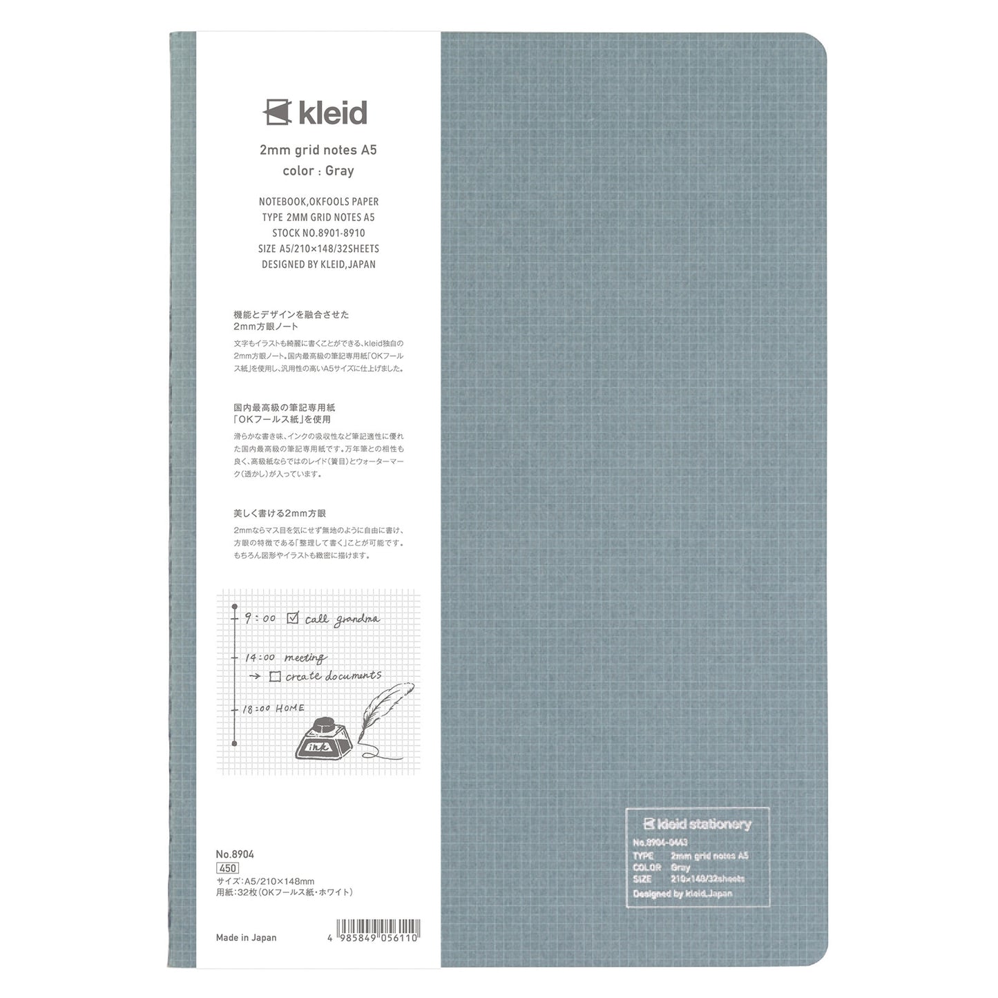 2mm Grid Notes A5