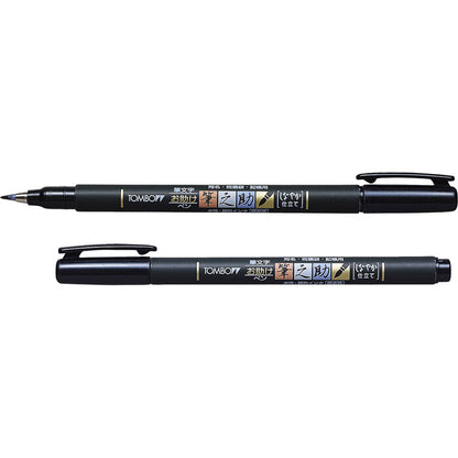 Fudenosuke Brush Pen