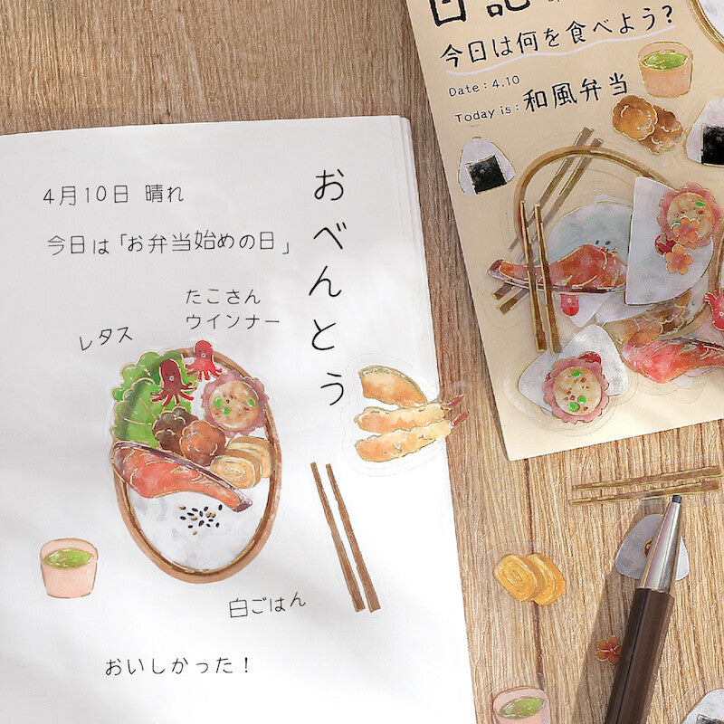 Clear Seal Gohan Diary (Japanese Style Bento)