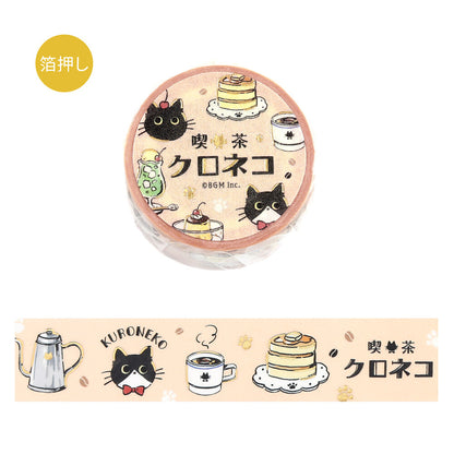 Cafe Kuroneko (Welcome)