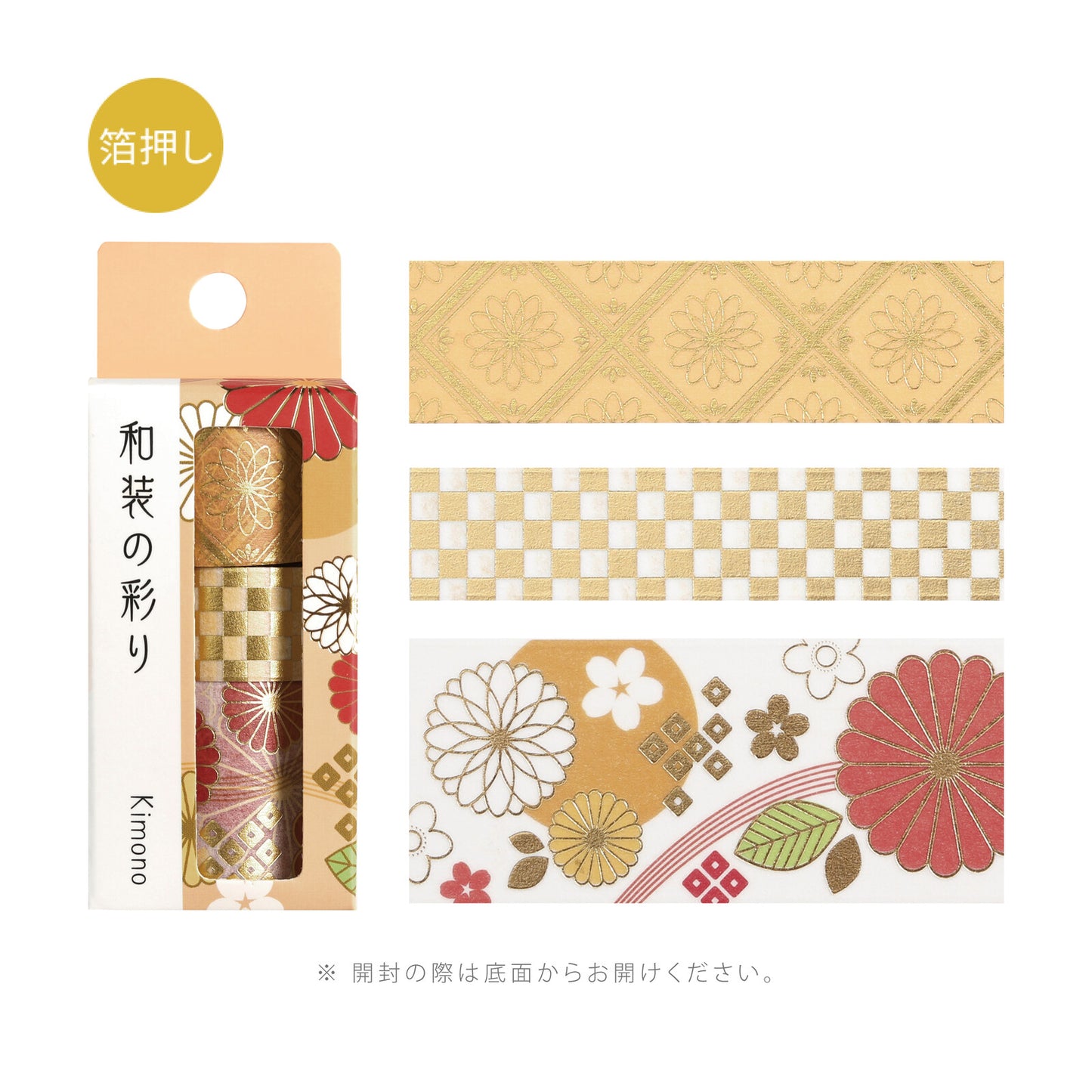 The Colours of Japanese Kimono (Gorgeous)