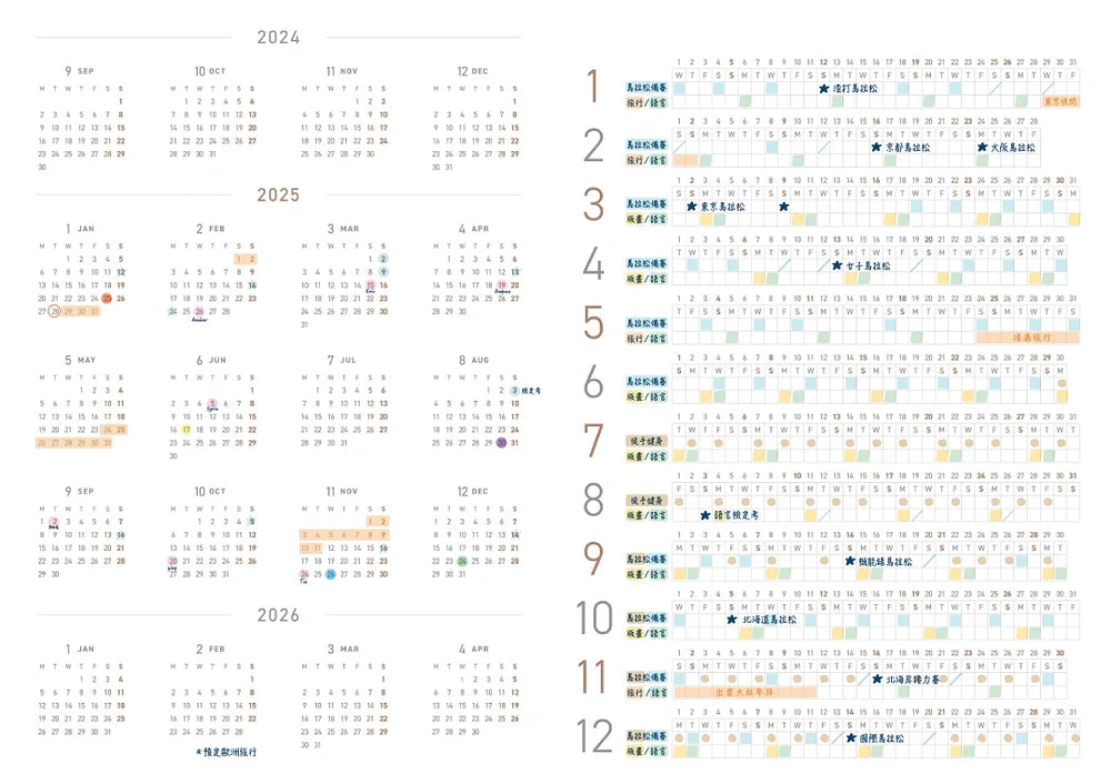 2027 Regular Planner - Taiwan Holiday Version A5