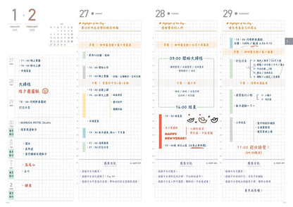 2027 Regular Planner - Taiwan Holiday Version A5