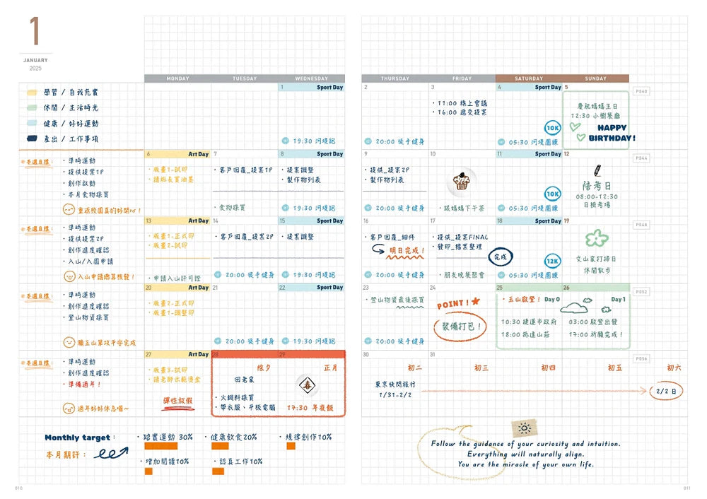 2027 Regular Planner - English Version A5