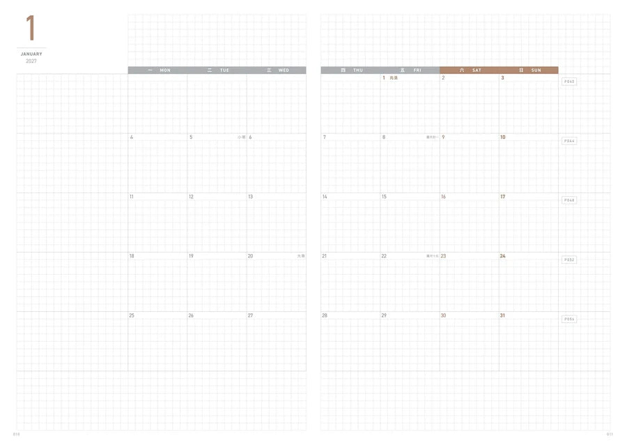 2027 Regular Planner - Taiwan Holiday Version A5