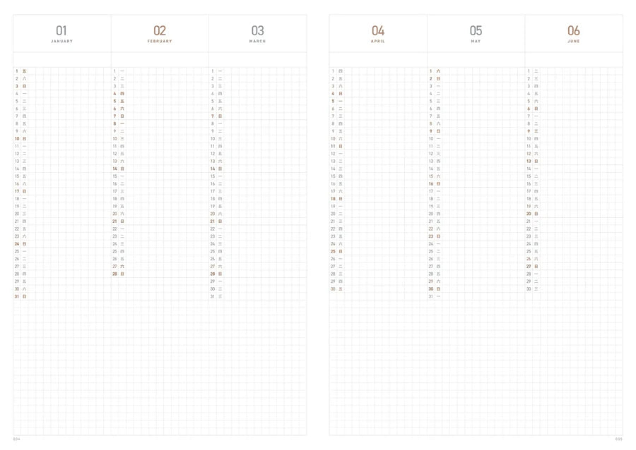 2027 Regular Planner - Taiwan Holiday Version A5