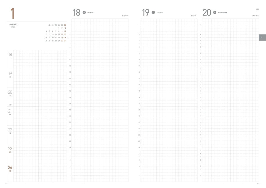 2027 Regular Planner - Taiwan Holiday Version A5