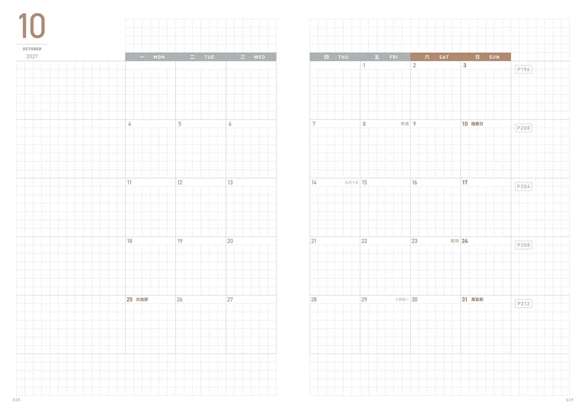 2027 Mini Planner A6