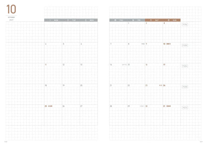 2027 Mini Planner A6