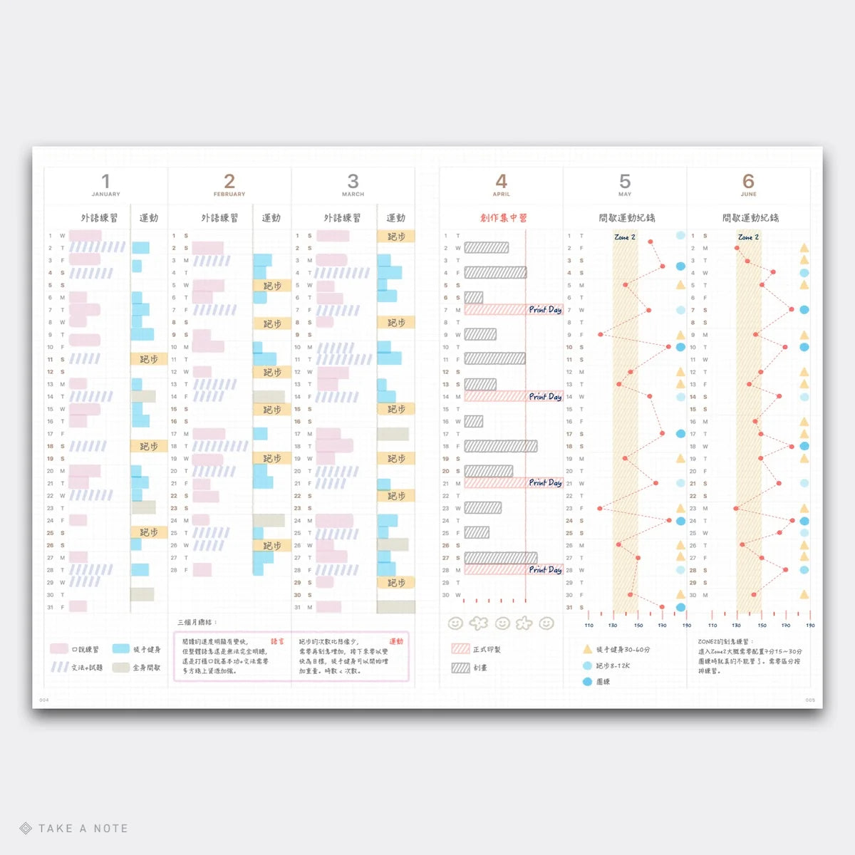 2027 Medium Weeks Planner B6
