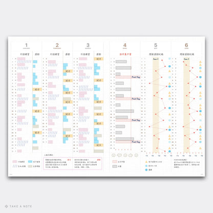 2027 Medium Weeks Planner B6