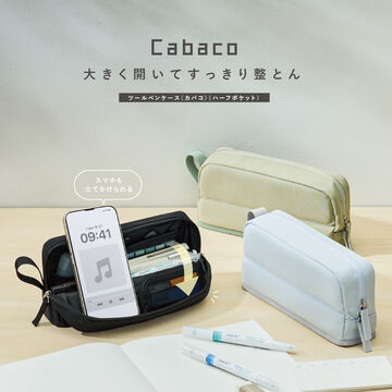 Tool Pencase Cabaco with Handle