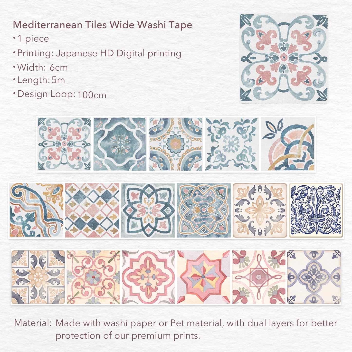Mediterranean Tiles Wide Washi/PET Tape